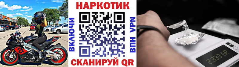 Купить закладку Оренбург СК  Каннабис  Галлюциногенные грибы  ГАШИШ  Кокаин  Меф 