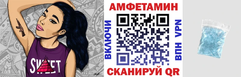 АМФЕТАМИН Premium  Оренбург 