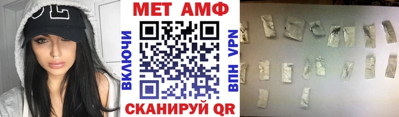АМФ VHQ Оренбург