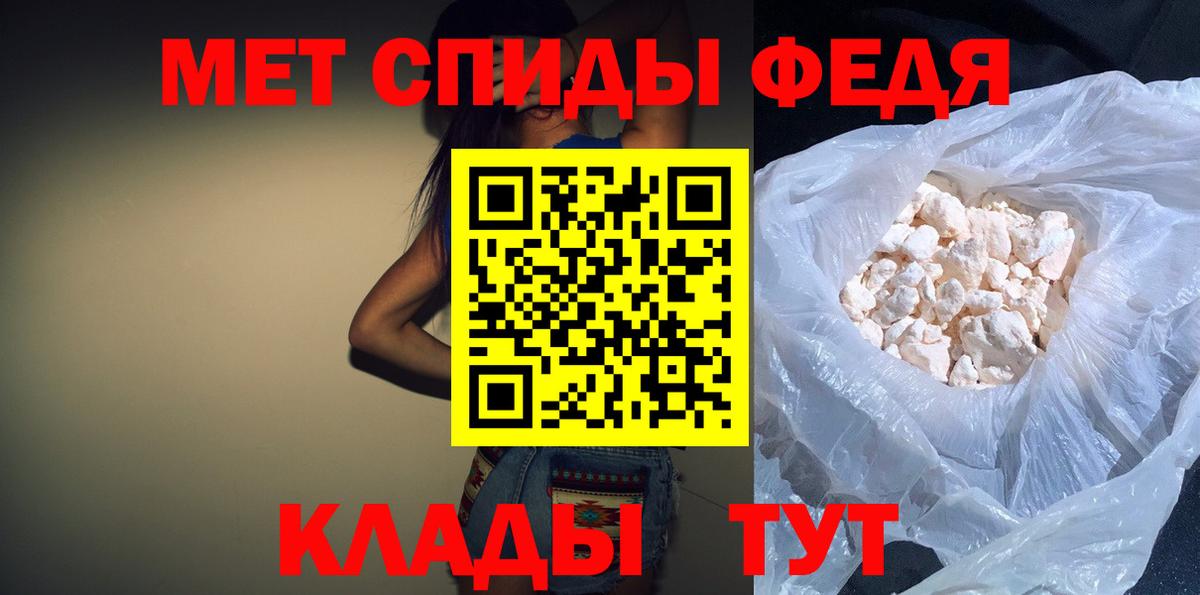 Амфетамин 97% Оренбург
