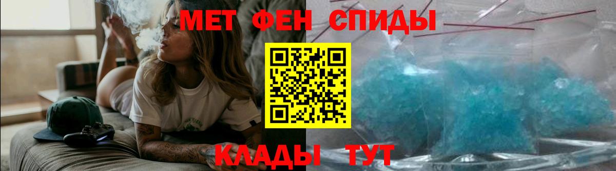 Оренбург  АМФ  Вход с VPN  АМФЕТАМИН VHQ 