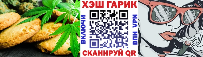 Cannafood марихуана Оренбург