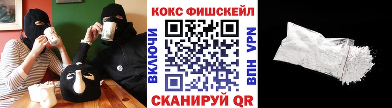 COCAIN VHQ  купить закладку  Оренбург 