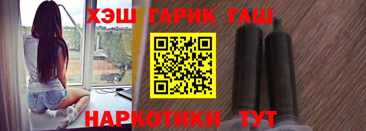 Оренбург  ГАШИШ AMNESIA HAZE  ГАШ  ГАШ убойный  Вход с VPN 