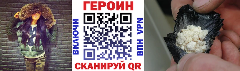 Героин белый  Оренбург 