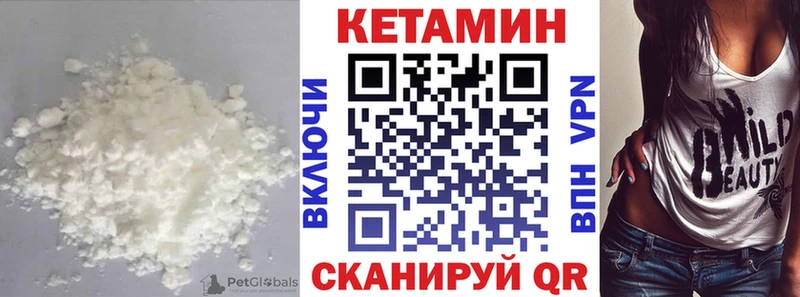 Кетамин ketamine  Оренбург 