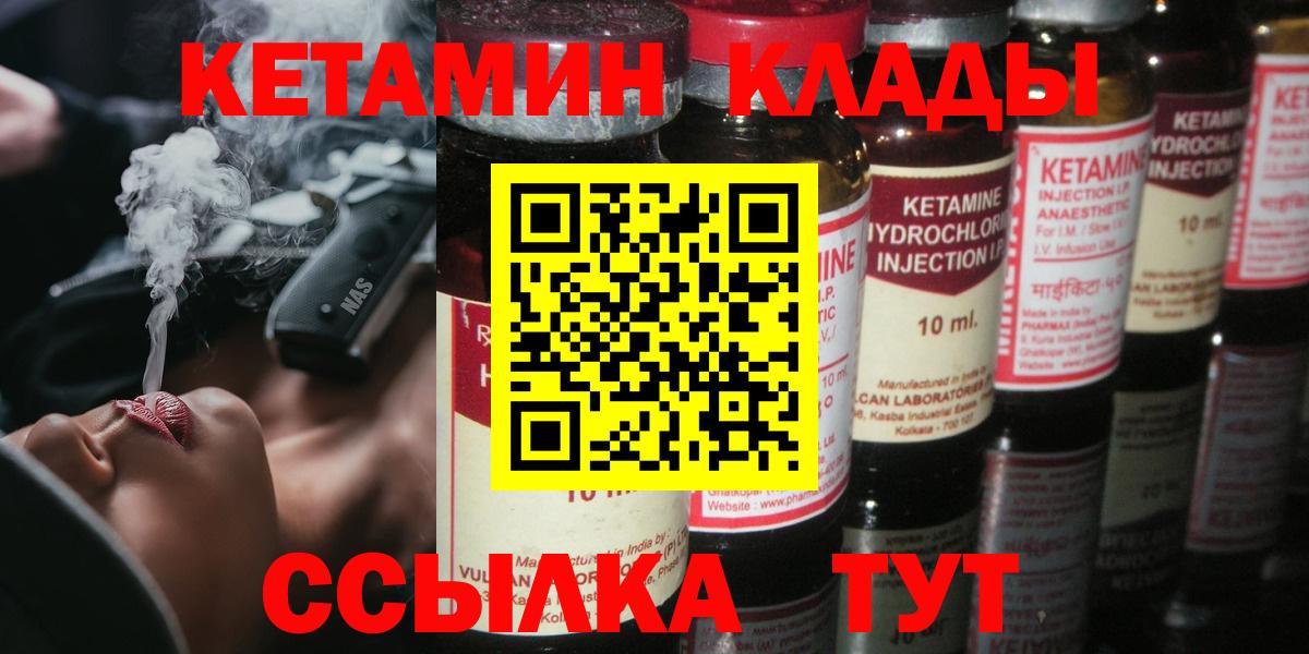 Оренбург  kraken зеркало  Вход с VPN  Кетамин VHQ 