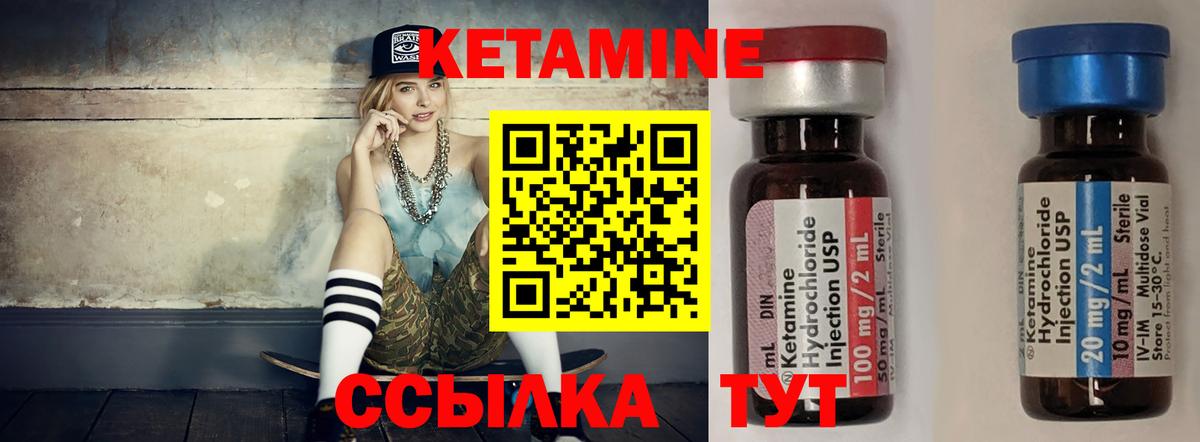 ГАШИШ  Оренбург  Героин  ЭКСТАЗИ  COCAIN  МЕФ кристаллы  Вход с VPN 
