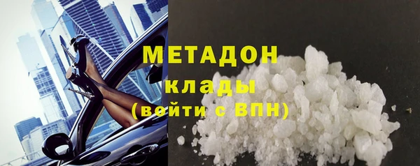 прущий лед Абаза