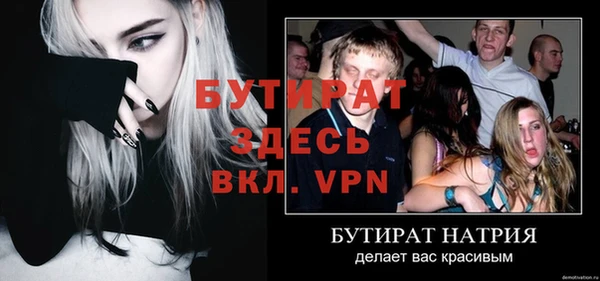 бошки Алексин