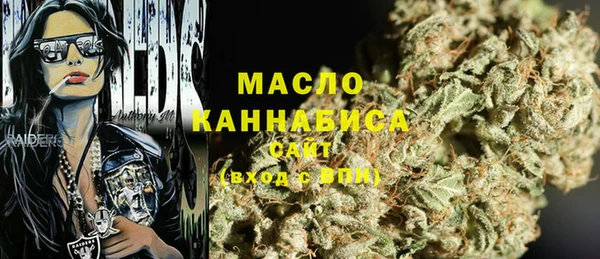 MESCALINE Абинск