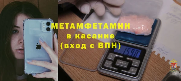 прущий лед Абаза