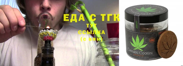 скорость Абдулино