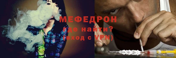 прущий лед Абаза