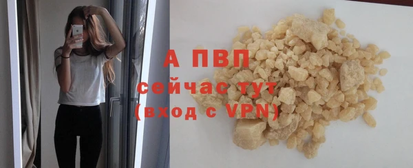 скорость Абдулино
