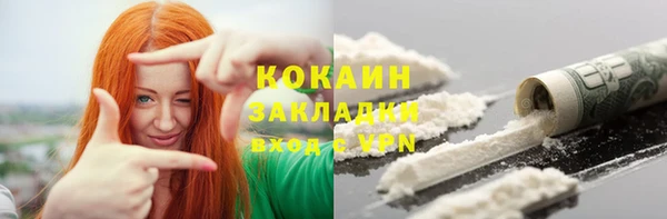 MESCALINE Абинск
