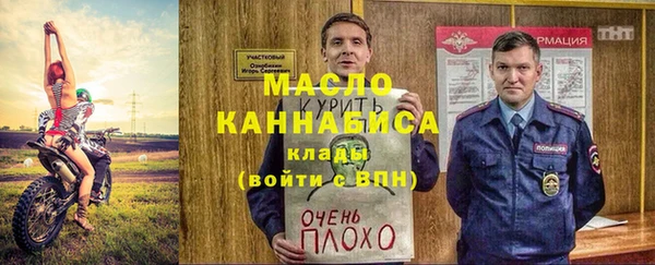 MESCALINE Абинск
