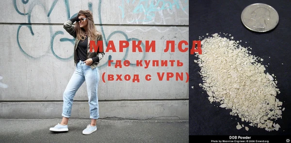 MESCALINE Абинск