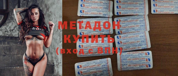 MESCALINE Абинск