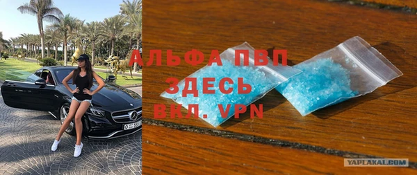 скорость Абдулино