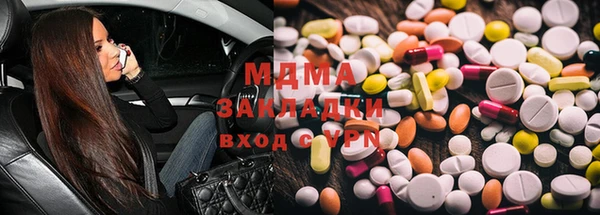 скорость Абдулино