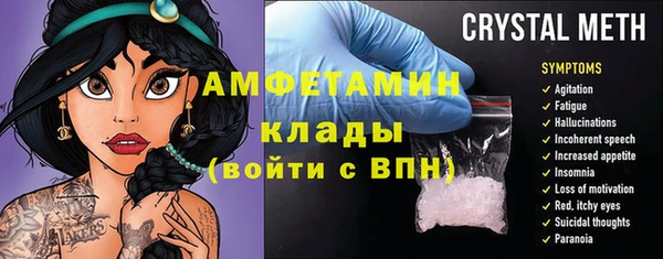 прущий лед Абаза