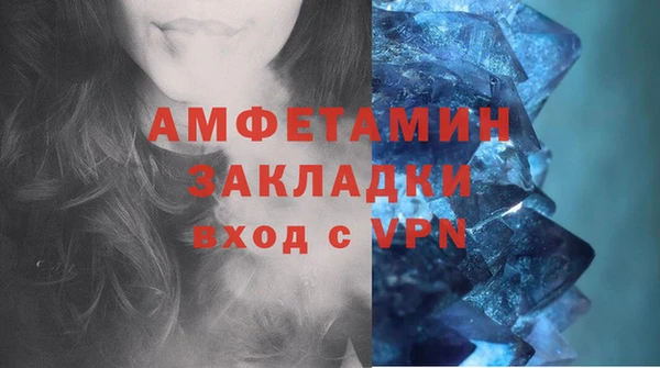 прущий лед Абаза