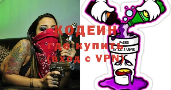 трава Алзамай