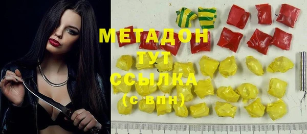 скорость Абдулино