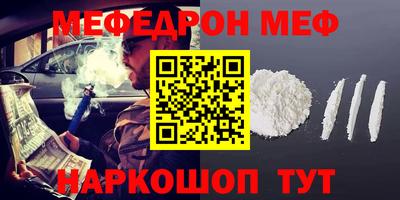 кристаллы Чебаркуль