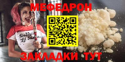 синтетический гашиш Краснокаменск