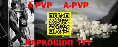 синтетический гашиш Краснокаменск