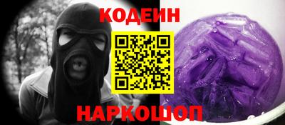 синтетический гашиш Краснокаменск
