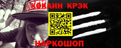 синтетический гашиш Краснокаменск