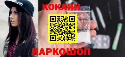 синтетический гашиш Краснокаменск