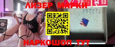 синтетический гашиш Краснокаменск
