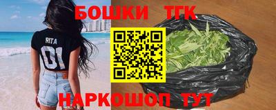синтетический гашиш Краснокаменск