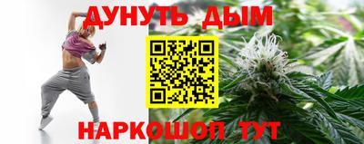 синтетический гашиш Краснокаменск