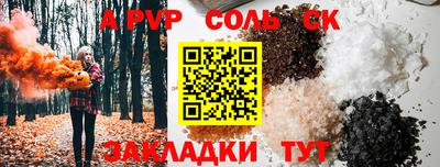 синтетический гашиш Краснокаменск