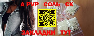COCAINE Чапаевск