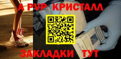 синтетический гашиш Краснокаменск