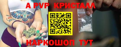 мдпв Краснодар