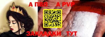 синтетический гашиш Краснокаменск