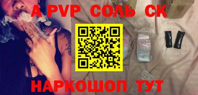 синтетический гашиш Краснокаменск