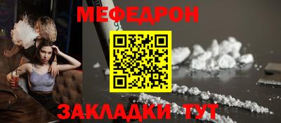 мдпв Краснодар