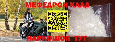 синтетический гашиш Краснокаменск