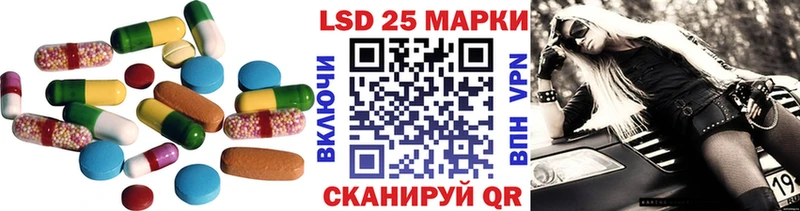 площадка наркотические препараты  ОМГ ОМГ tor  Оренбург  Лсд 25 экстази ecstasy 