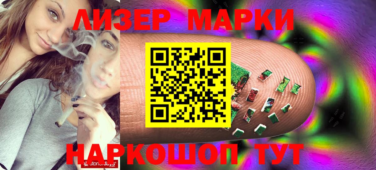 ЛСД экстази кислота Оренбург