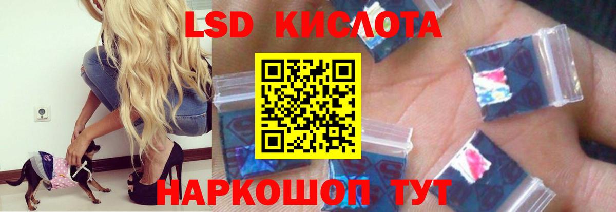 ЛСД экстази ecstasy  Вход с VPN  Оренбург  Лсд 25 экстази ecstasy 