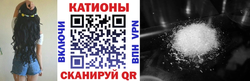 МЯУ-МЯУ 4 MMC  наркотики  Оренбург 